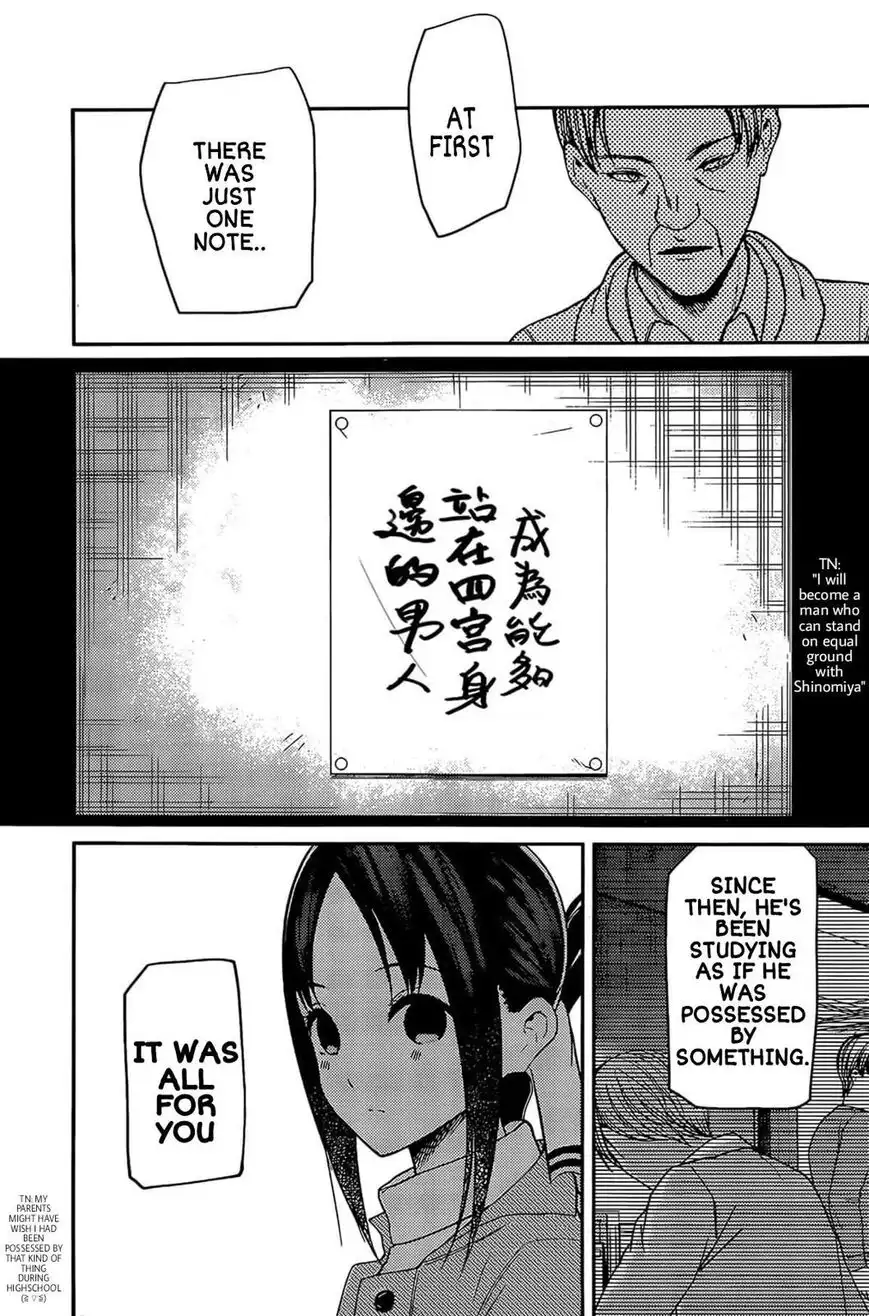 Kaguya-sama wa Kokurasetai - Tensai-tachi no Renai Zunousen Chapter 208 4